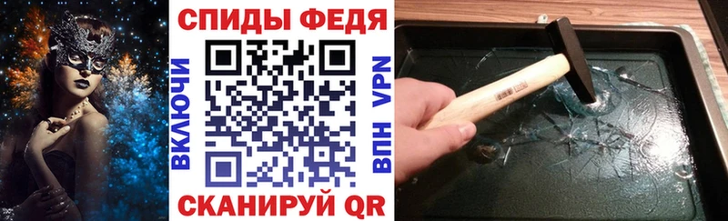 гидра вход  Уварово  АМФ 97% 