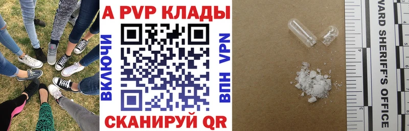 Alpha-PVP крисы CK Уварово
