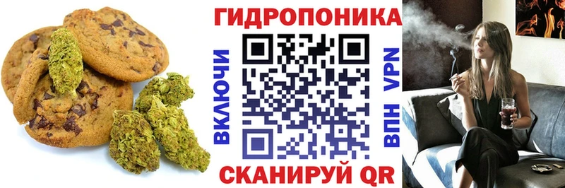 Печенье с ТГК конопля  как найти наркотики  МЕГА tor  Уварово 