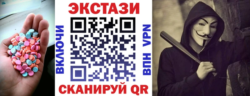Ecstasy 280мг  Уварово 