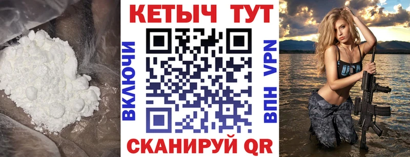 КЕТАМИН VHQ Уварово