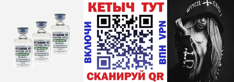 где продают   Уварово  КЕТАМИН VHQ 