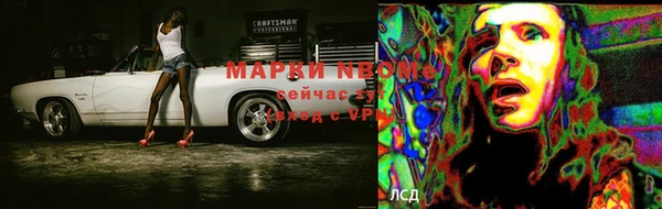 кокаин колумбия Арсеньев
