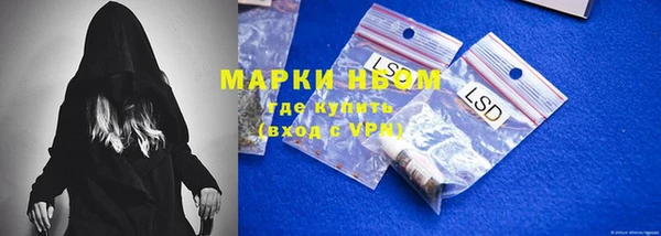 МДМА Слюдянка