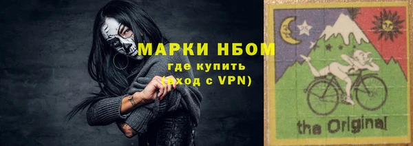 кристаллы Снежногорск
