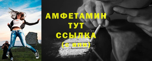 стаф Армянск
