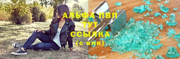 меф VHQ Аркадак