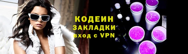 стаф Армянск