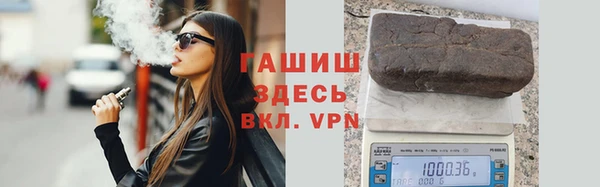 стаф Армянск