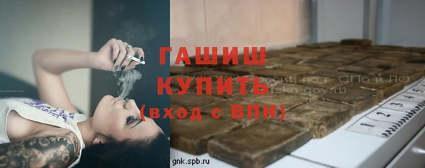 стаф Армянск