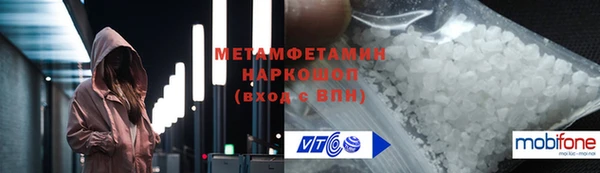 меф VHQ Аркадак