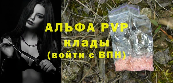 меф VHQ Аркадак