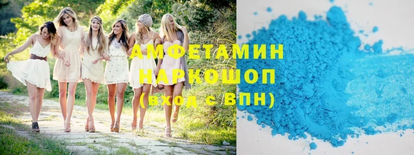 меф VHQ Аркадак