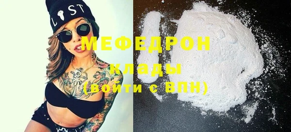 меф VHQ Аркадак