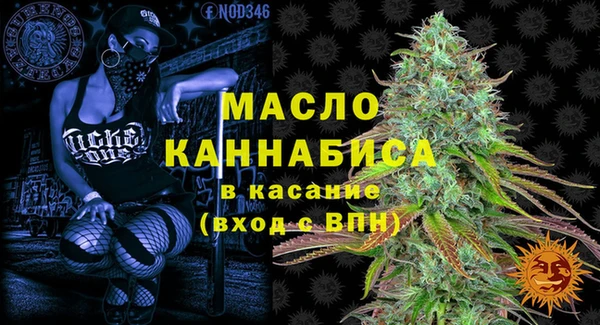 стаф Армянск
