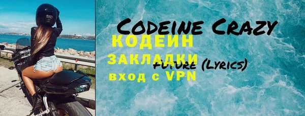стаф Армянск