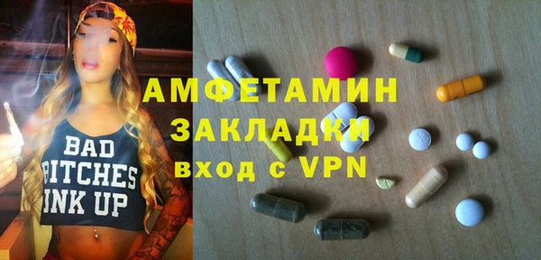 меф VHQ Аркадак