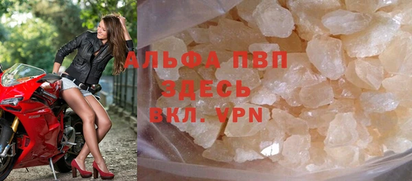 стаф Армянск