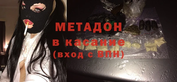 стаф Армянск