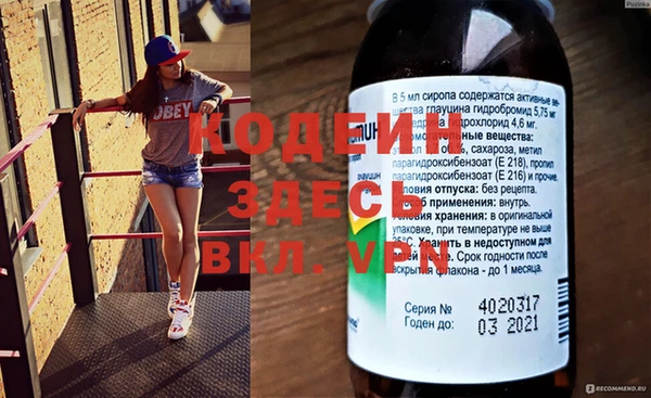 стаф Армянск