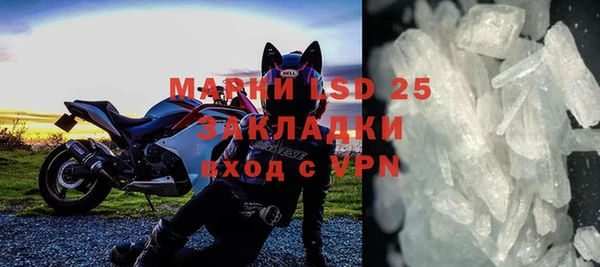 ALPHA PVP Снежинск
