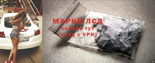 стаф Армянск