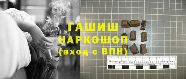 кокаин колумбия Арсеньев