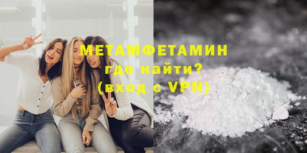 меф VHQ Аркадак