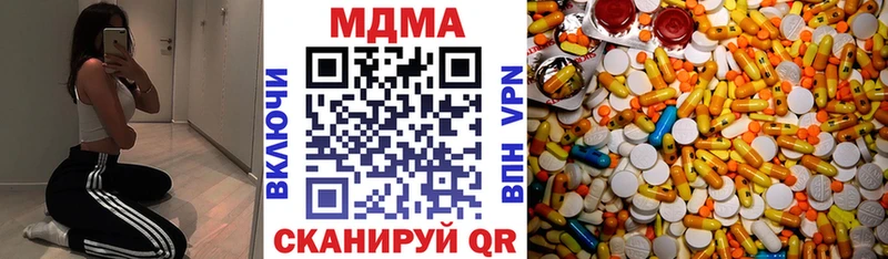 купить наркоту  Уварово  MDMA Molly 