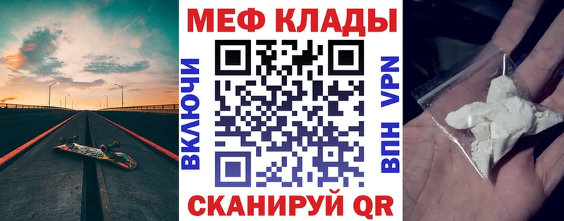 МЯУ-МЯУ 4 MMC Уварово