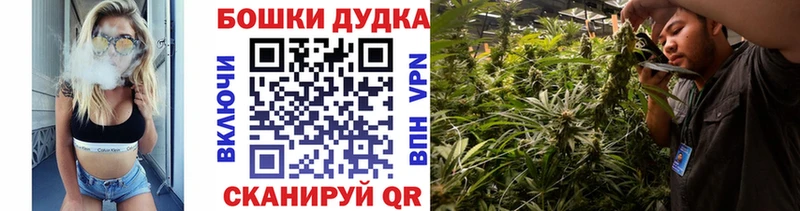 Бошки Шишки VHQ  Уварово 